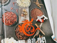 -雲蜀龙阁·金牌水煮鱼(方庄店)