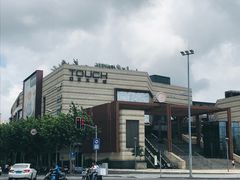 -精悦蓉(正大乐城店)