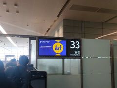 -上海虹桥国际机场