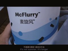 -麦当劳(长江西路得来速店)