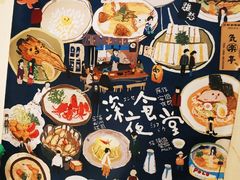 -気楽亭和食料理(气乐亭大世界本店)