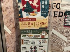 -三联书店(元朗广场店)
