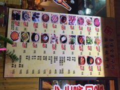 菜单-麻蒲碳烤肉(远景路1号店)