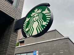 -星巴克(成都天府水街店)