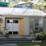 必须要夸奖和推荐的一家餐厅咖啡和住宿集齐一身的地方
