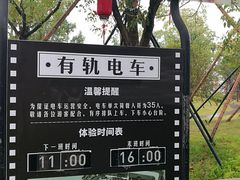 -奔跑吧乐园