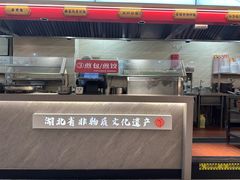 -蔡林记(黄鹤楼店)