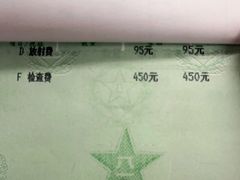 -中国人民解放军总医院