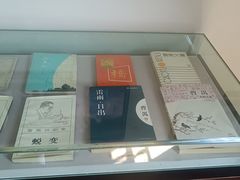 -曹禺故居纪念馆