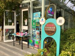 -布鲁豪斯亲子欢乐家庭餐厅