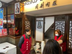 -同利肉燕老铺(澳门路店)