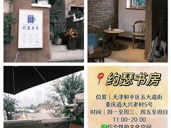 -天津美术学院-校史馆