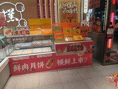 -糕大师•手作鲜糕点(滨湖万达店)