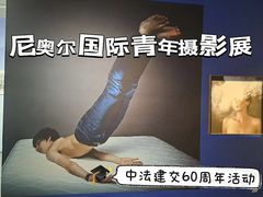 -福州海峡文化艺术中心