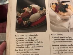 冰淇淋-纽约咖啡馆