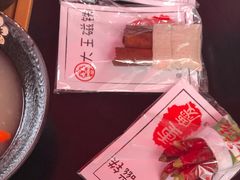 -大王油茶(二厂文创公园店)