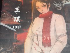 -剧狐剧本杀(徐汇1号店)
