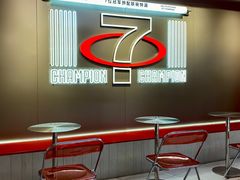 -港究茶·冠军丝袜奶茶(皇庭广场店)