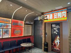 -西塔老太太泥炉烤肉(双井店)