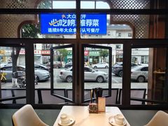-蜀厨小匠·民间川菜(犀浦店)