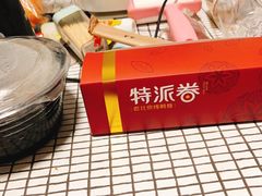 -特派卷·老北京烤鸭卷(合生汇购物中心店)