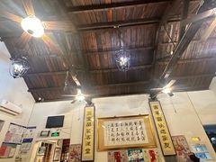 -吉羊三宝(复兴门笔管胡同店)