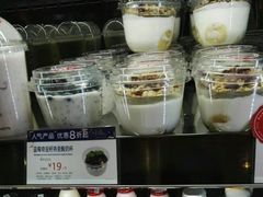 -好利来(西铁营万达广场店)