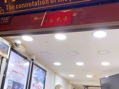 门面-内涵饵块