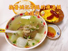 -陈记汤饭(水巷口店)