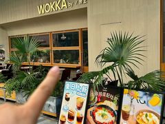 -WOKKA by艮上(中海环宇荟店)