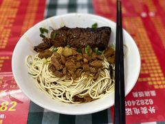 招牌辣肉干拌面-辣肉面大王(天平路店)