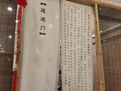 -庆合府重庆大排档(紫都城店)