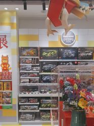 -乐高授权专卖店(中关村领展店)