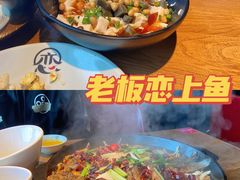 -老板恋上鱼(印象城店)