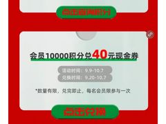 -砂之船奥莱(南京江宁店)