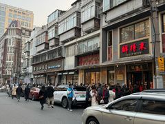 -新梅居(宁海东路店)