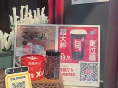-陈学正酸梅汤(大学习巷店)