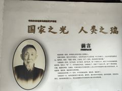 -马相伯故居