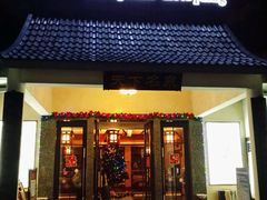 -黄山温泉国际旅游度假区