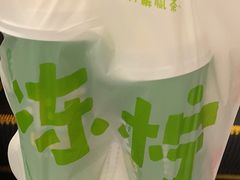 -桂桂茶(恒基名人店)