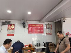 -宁波双笼包王