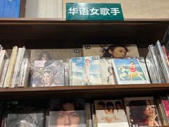 -小宋CD店铺(江汉路店)