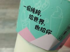 -茶小嘿(建业凯旋广场店)