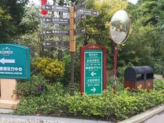 -广州锦绣香江度假别墅