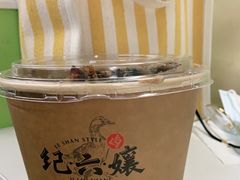 -王浩儿纪六孃甜皮鸭(东大街店)