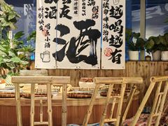 -火塘云南烧烤大排档