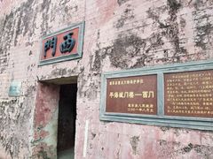 -平海古城