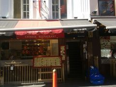 门面-文兴酒家(Chinatown - Gerrard Street)