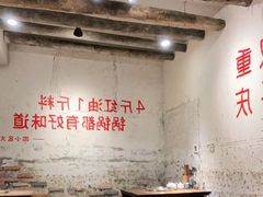 大堂-四小区火锅·巷子里的重庆火锅(花照壁店)