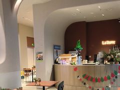 -La Terre乐田(万象城店)